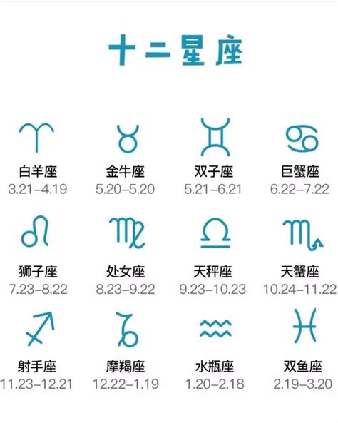 8月10號什麼星座|8月10日是什麼星座